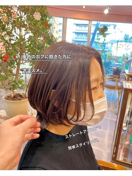 ヤード 藤沢(YARD) 【前髪なし】くびれをつけたボブスタイル。【藤沢駅/藤沢】