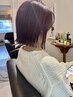 カット＋リノケアダブルカラー　￥25,300→￥19,000～