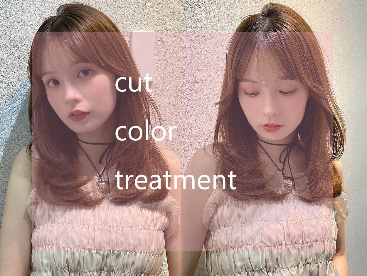 【人気NO.１】　カット+ケアカラー+超音波クイックTR  \9900 【髪質改善】
