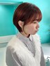 【スタイル迷っている方へ】似合わせカット＋2stepTR￥5000【池袋】