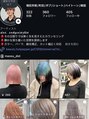 ヘアサロン ドット トウキョウ カラー 町田店(hair salon dot. tokyo color) massu_dotインスタでも発信してます！フォローお待ちしてます！