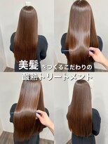 セレスト 福岡天神店(CELESTE)&nbsp;＊こだわりの酸熱トリートメント×美髪に髪質改善＊