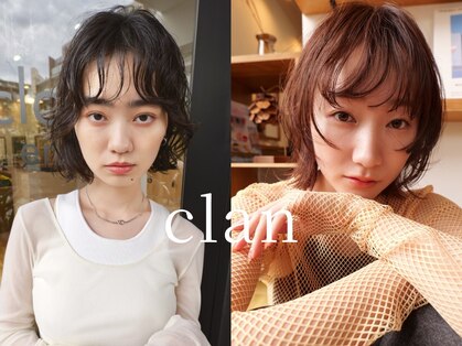 clan by HEADLIGHT 青葉台店【クラン バイ ヘッドライト】【11月7日OPEN(予定)】の写真