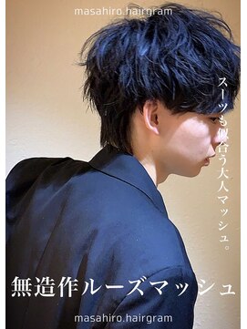 ディータ(Dita) 無造作シャドウルーズスパイラルマッシュパーマ大宮メンズパーマ