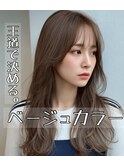 レイヤーカット/透明感/グレージュ