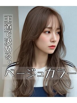 ビオルネ 浦安店(VIE.ORNER) レイヤーカット/透明感/グレージュ