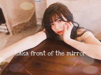 カカフロントオブザミラー(KaKa front of the mirror)の写真