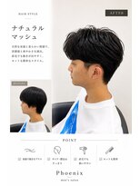 フェニックス(PHOENIX)&nbsp;毛流れパーマ