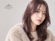 アビント バイ レシッド 武蔵小杉(abinto by rcid)