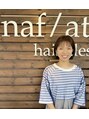 ナフ(naf) 伊藤 美香