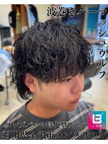 レジット メンズ ヘアサロン(LEGIT MEN's HAIR SALON)&nbsp;波巻きパーマ×マッシュウルフ