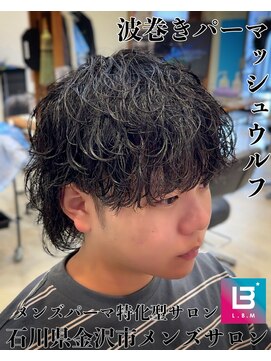 レジット メンズ ヘアサロン(LEGIT MEN's HAIR SALON) 波巻きパーマ×マッシュウルフ