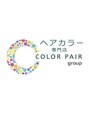 カラペア カスミ鮎川店(Color pair) 大林 華