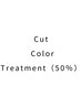 カット+カラー+髪質改善トリートメント(50％)【札幌/東区役所/髪質改善】