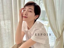 エスポワール(ESPOIR)