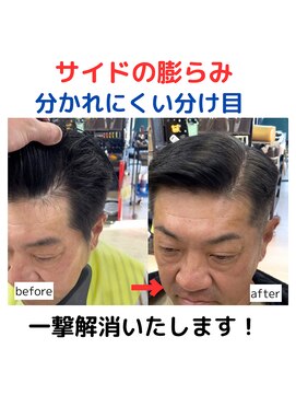 アイリュウヘアー 高崎井野(airyu hair) DAPパーマ