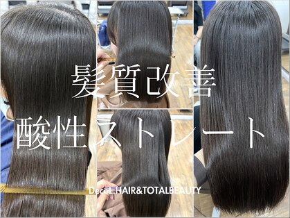 デコル(DecoL.)の写真