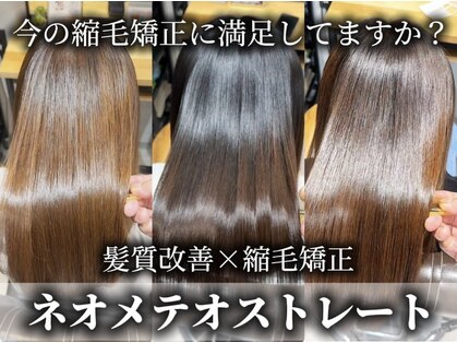 トランス フォー ヘアー デサイン(trans for hair design)の写真