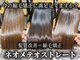 トランス フォー ヘアー デサイン(trans for hair design)の写真
