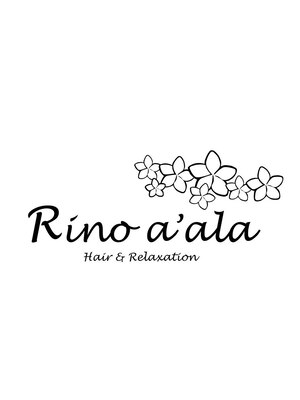 リノアーラ(Rino a'ala)