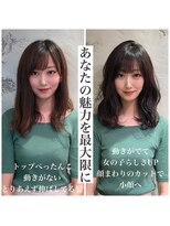 ビューティーコネクション ギンザ ヘアーサロン(Beauty Connection Ginza Hair salon) 【清水style】20代30代40代◎小顔無造作カール くびれ