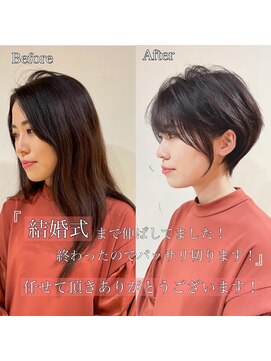 髪質改善と縮毛矯正の専門店 サンティエ(scintiller) 大人可愛い20代30代40代小顔ワンサイドショートボブ丸み前下がり