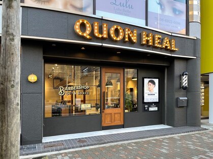 クオンヒール 都島店(QUON HEAL)の写真
