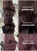 ブリーチなしカラー/ピンクラベンダー