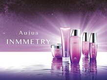 Aujua取り扱いサロンでも一部でしか取り扱いのないAujuaの髪質改善ライン・インメトリィトリートメント