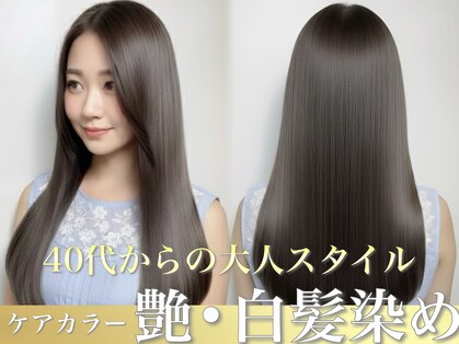 ニーケ 池袋 池袋西口(nike)の写真