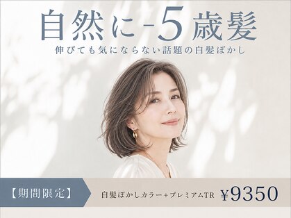 ヴィオラカラー(VIOLLA COLOR)の写真