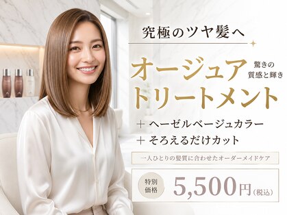 スリーエー(THREE A)の写真