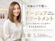 スリーエー(THREE A)の写真