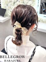 ベルグロー 原宿(BELLEGROW)&nbsp;パールリボンローポニー