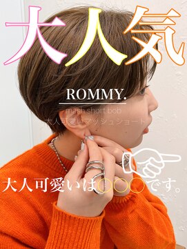 ロミー 本厚木(ROMMY.) 【ROMMYショート/バリエーション◎】大人可愛いマッシュショート
