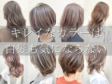 【脱・白髪染め急増中】白髪染めはしないほうがいい！？キレイなカラーには〇〇が大事！