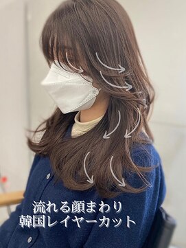 フォンズ(FONS) 小顔見せ韓国ヘア くびれヘア ツヤカラー 顔まわりカット 艶