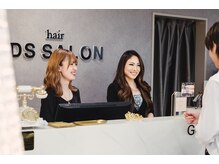 ジーディーエス(GDS)の雰囲気（皆様のお越しを心からお待ちしております。）