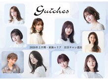 ギッシュ 桃花台店(guiches)