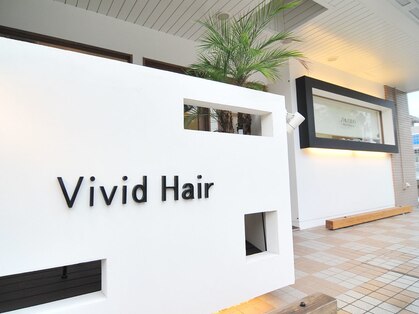 ビビッドヘアー 鶴見店(Vivid Hair)の写真
