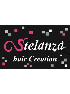 ステランサ ヘアークリエイション(Stelanza hair creation)