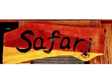 サファリ(Safari)の雰囲気（手作り看板で皆さんをお出迎え♪）