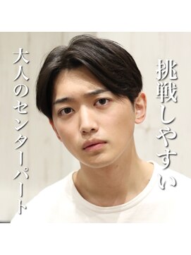 ヨシザワインク プレミアム 横浜 桜木町店(YOSHIZAWA Inc. PREMIUM) 【ヨシザワ横浜】大人のセンターパート