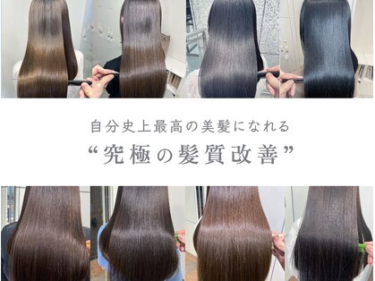 シェノン 奈良橿原店(CHAINON)の写真