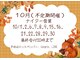 カラリス 黒川店(coloris)の写真
