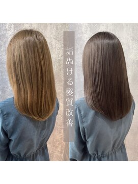 ジーナ 勝どき(Zina) 髪質改善＊大人かわいいコテ巻き＊【Zina 勝どき】