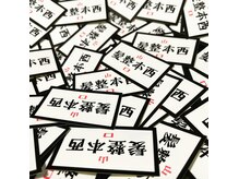 西本整髪の雰囲気（STICKER）