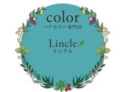 ヘアカラー専門店 Lincle