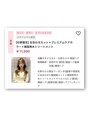 ルームバイシー 新宿(Loom. by Sea) ちひろ限定クーポンがお得です♪お気軽にご相談ください◎