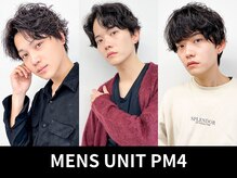 メンズユニットピーエムフォー(メンズUNIT PM4)の雰囲気（夕方16時から23時まで営業になるので仕事帰りに行ける美容室！）